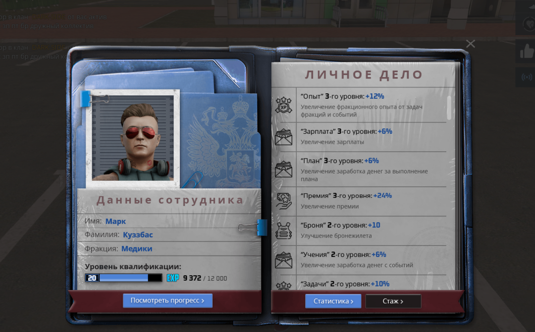 Снимок экрана 2026-05-27 091013.png
