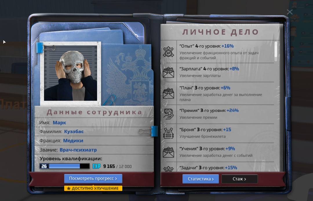 Снимок экрана 2026-05-29 003751.png