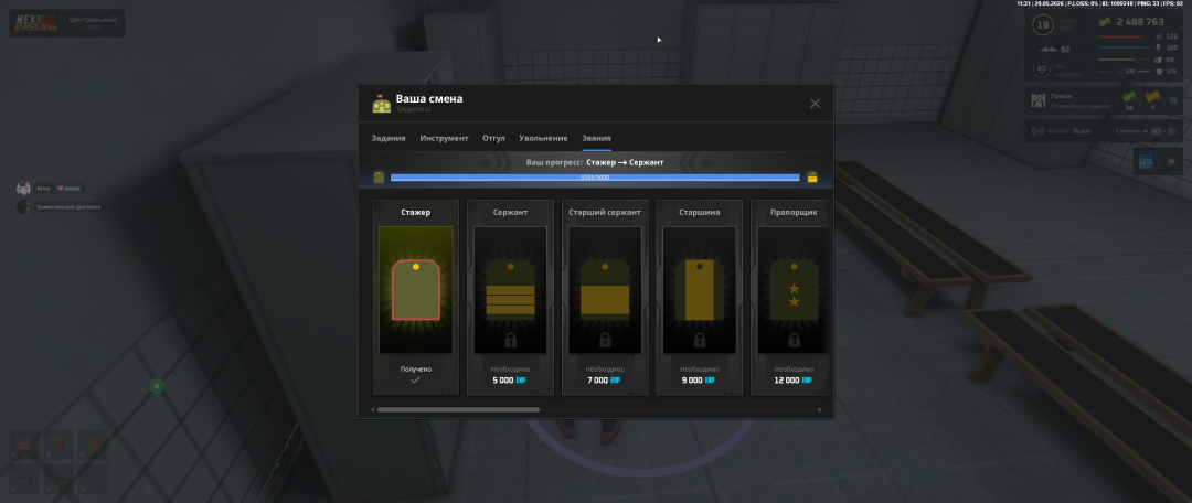 Screenshot_2.png