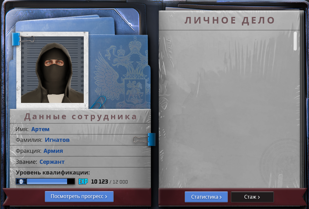 Снимок экрана 2026-05-31 122436.png