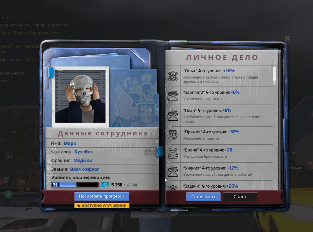 Снимок экрана 2026-05-31 142400.png