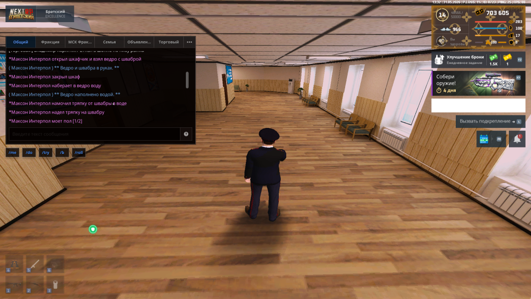 Grand Theft Auto  San Andreas Screenshot 2026.05.31 - 13.32.48.45.png