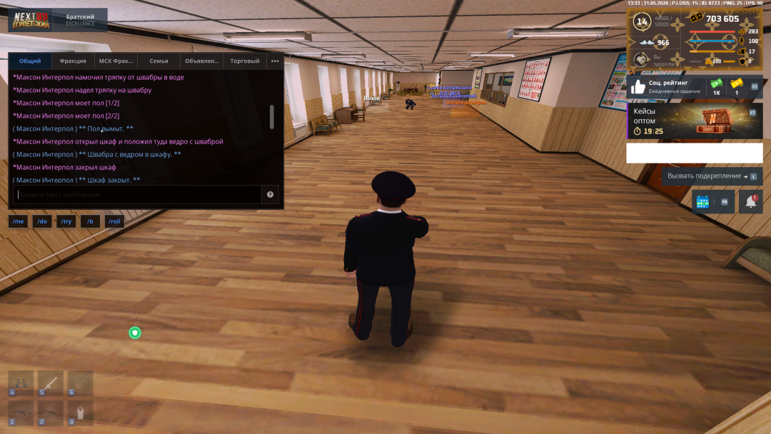 Grand Theft Auto  San Andreas Screenshot 2026.05.31 - 13.33.04.11.png