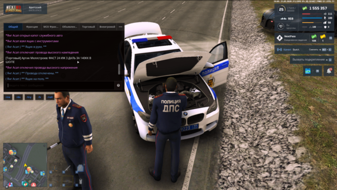 Grand Theft Auto  San Andreas Screenshot 2026.05.31 - 16.40.14.46.png