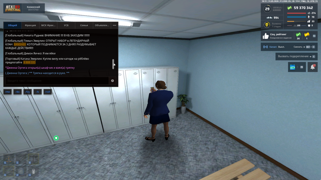 nextrp_2026-05-31_19-10-50.png