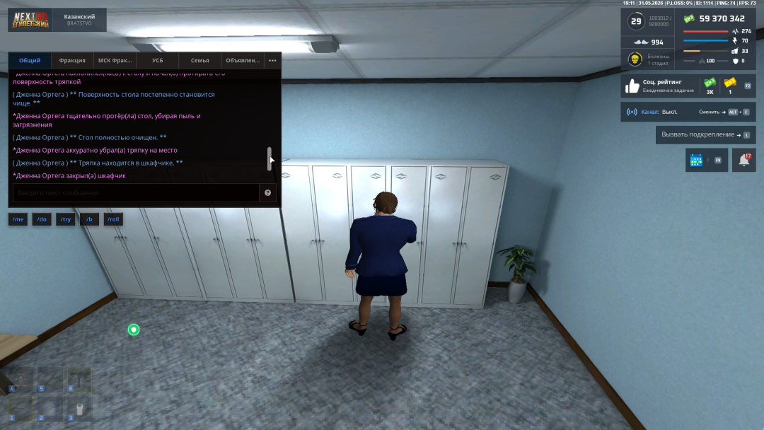 nextrp_2026-05-31_19-11-21.png