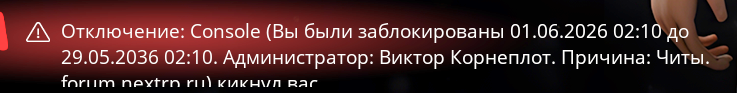 Снимок экрана 2026-06-01 090304.png