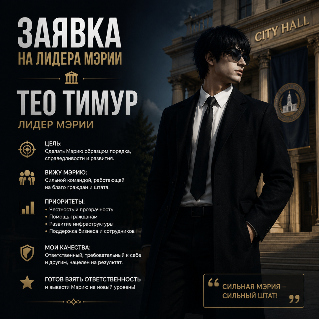 chatmost_ru_1780330577257.png