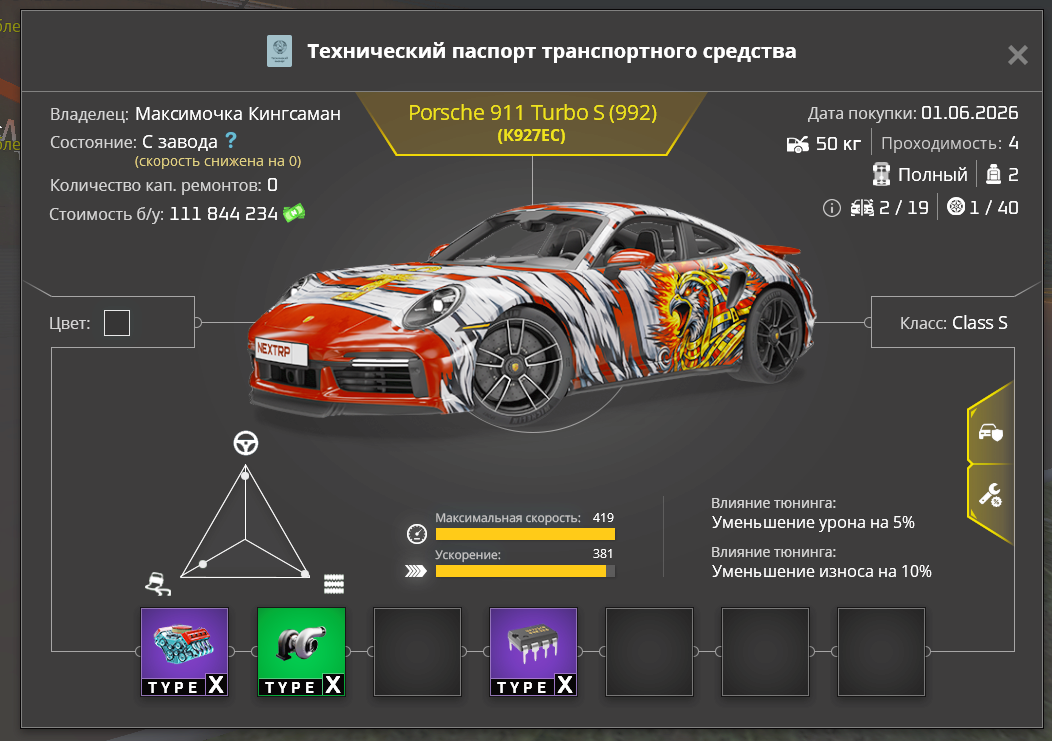 соска 222.png