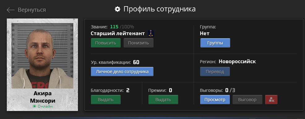 Снимок экрана 2026-06-04 195652.png