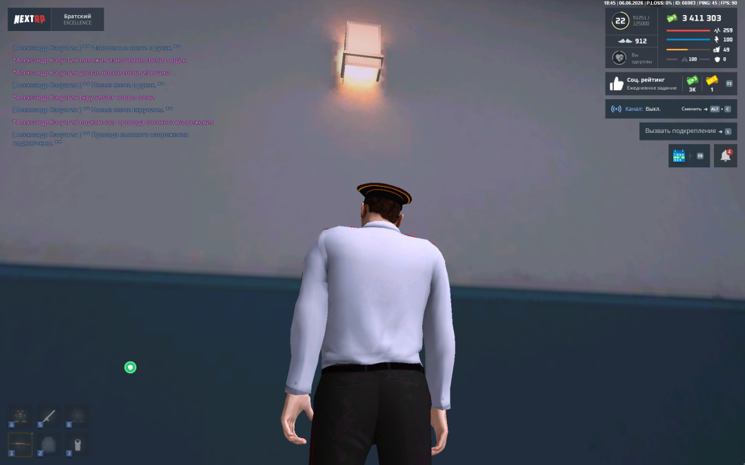 Grand Theft Auto San Andreas Screenshot 2026.06.06 - 18.45.45.42.png