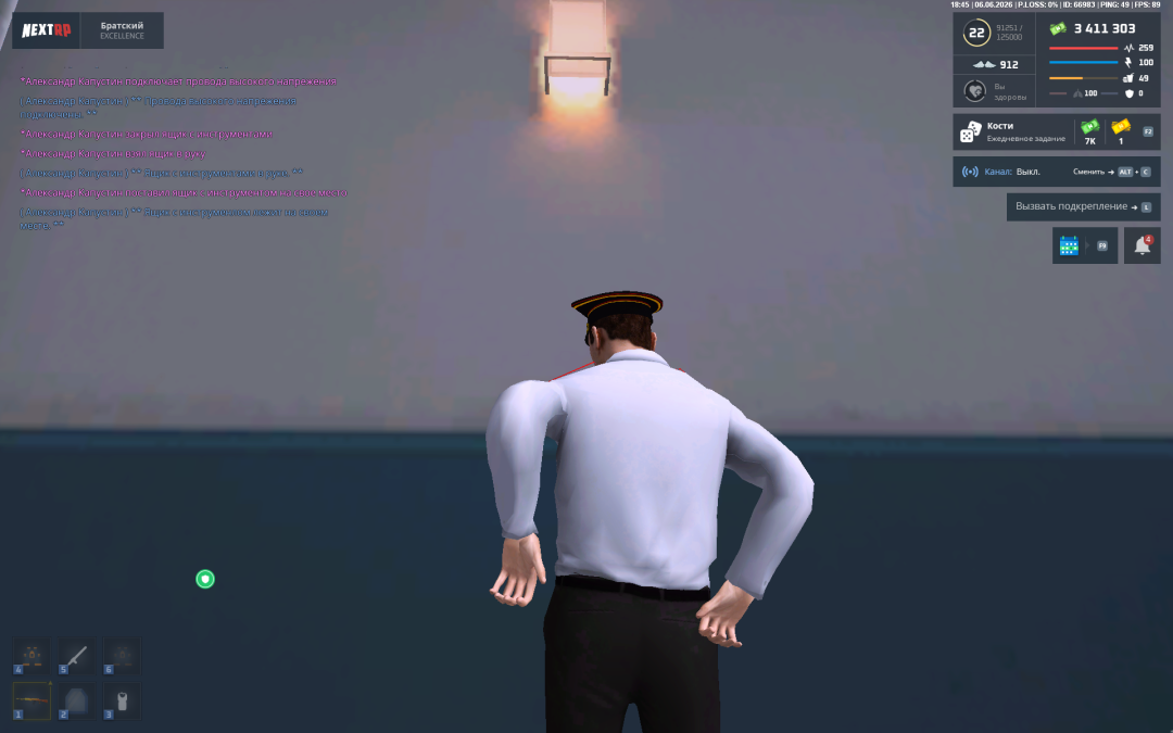 Grand Theft Auto San Andreas Screenshot 2026.06.06 - 18.45.55.57.png