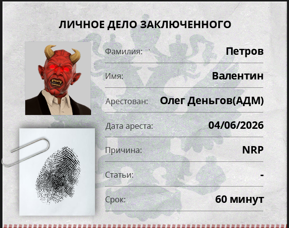 1780762417162.png