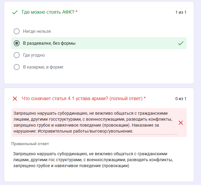 1780772832319.png