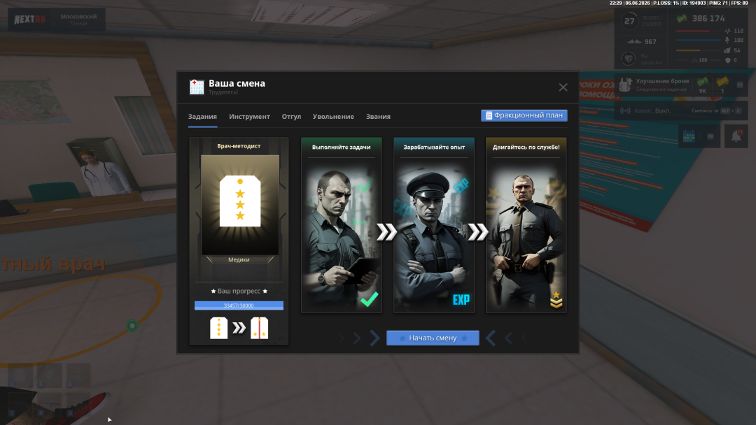Grand Theft Auto  San Andreas Screenshot 2026.06.06 - 22.29.11.20.png