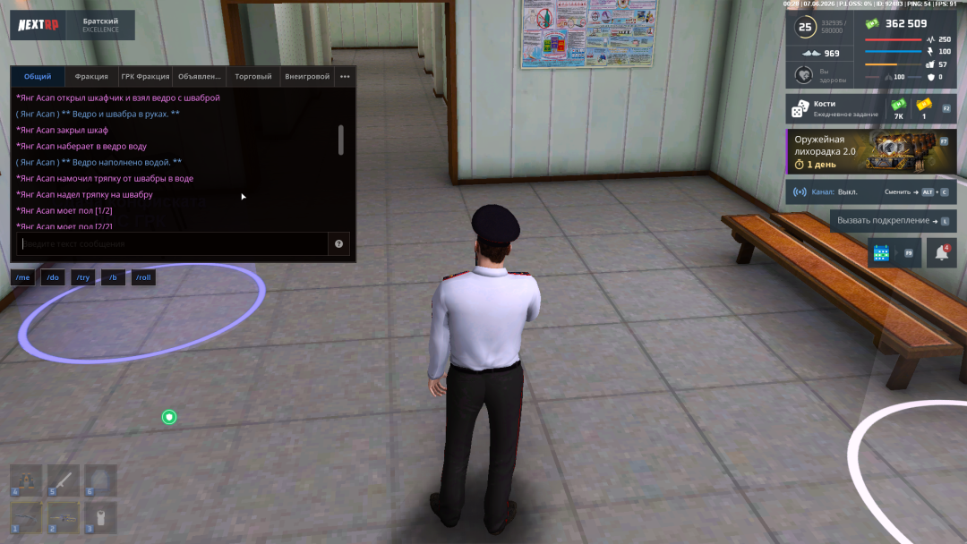 Grand Theft Auto  San Andreas Screenshot 2026.06.07 - 02.28.54.04.png