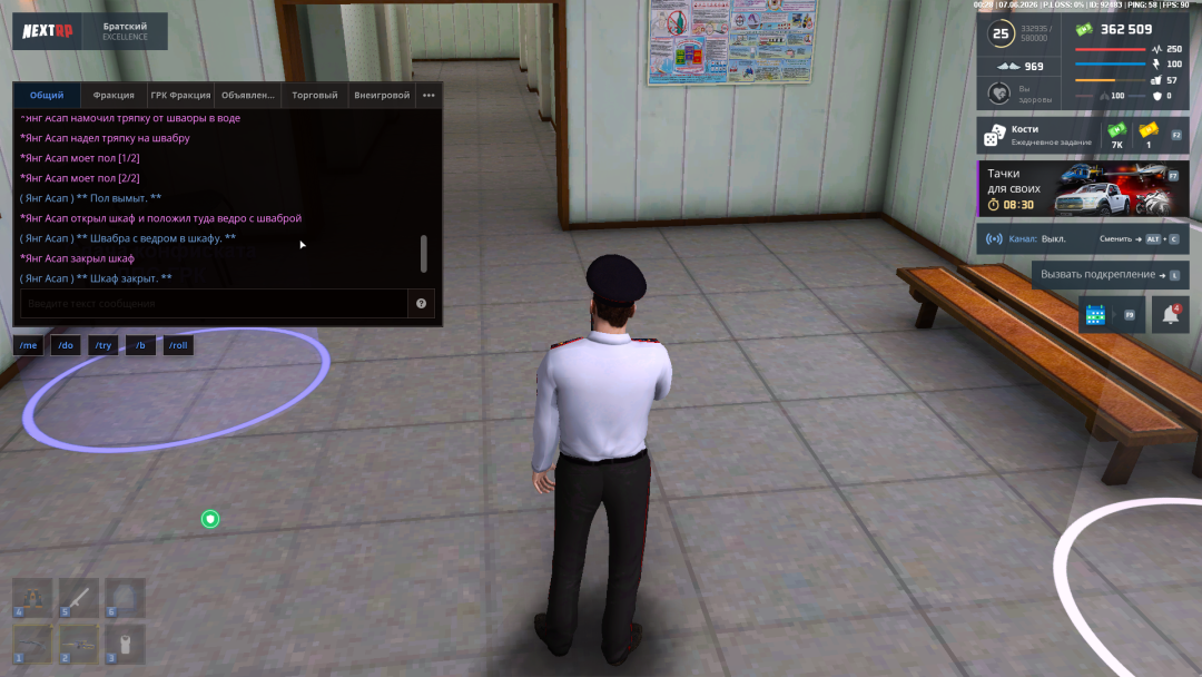Grand Theft Auto  San Andreas Screenshot 2026.06.07 - 02.28.58.55.png