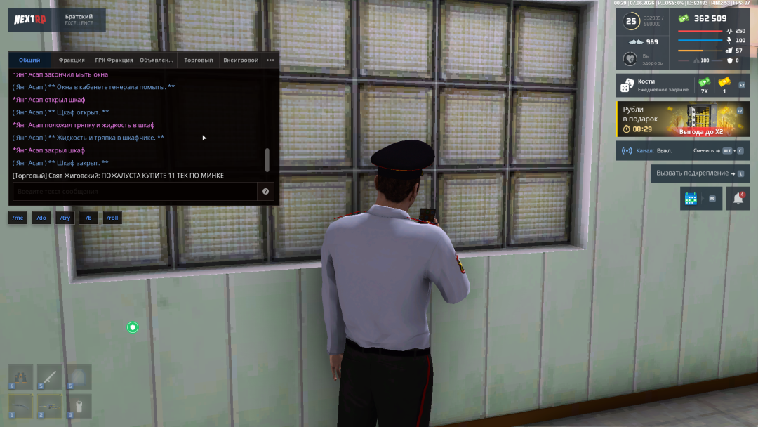 Grand Theft Auto  San Andreas Screenshot 2026.06.07 - 02.29.40.87.png