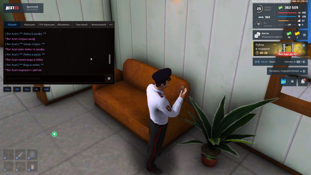 Grand Theft Auto  San Andreas Screenshot 2026.06.07 - 02.30.13.21.png