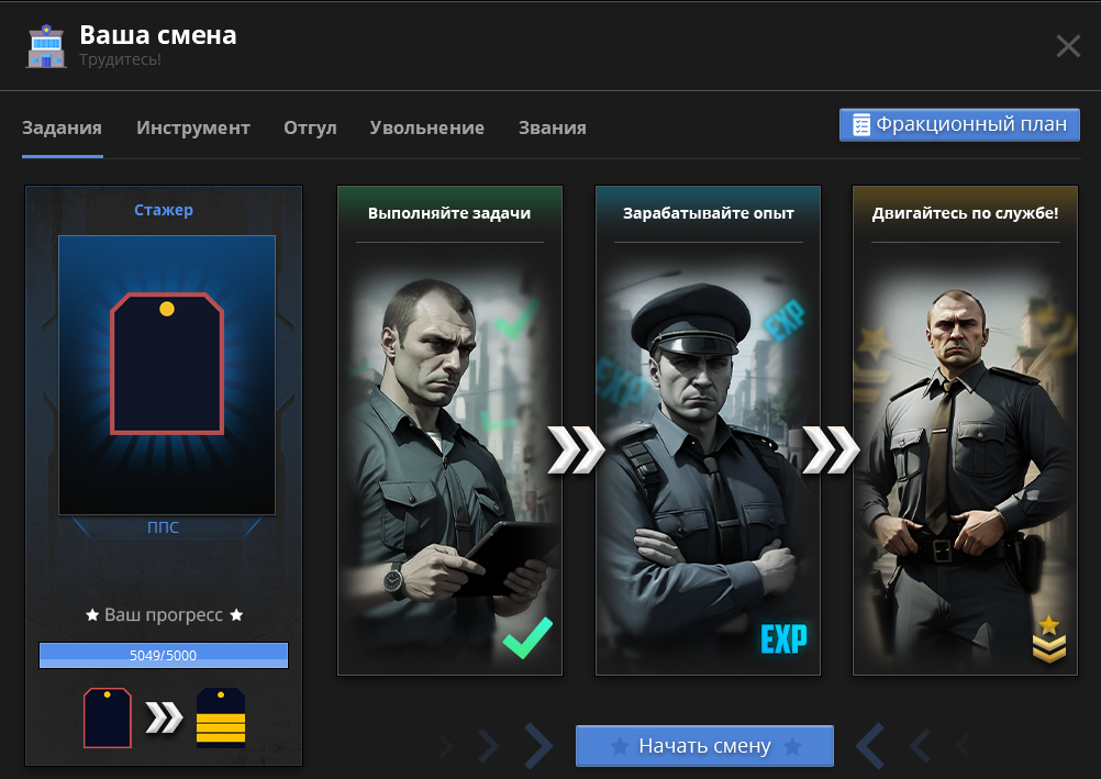 Снимок экрана 2026-06-07 140959.png