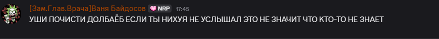Скриншот 08-06-2026 193636.png