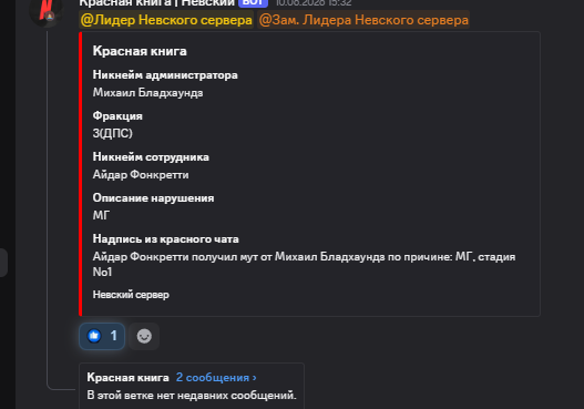 1781254885706.png