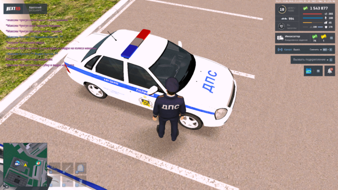 Снимок экрана (8).png