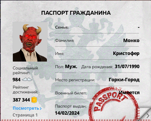 1781451045495.png