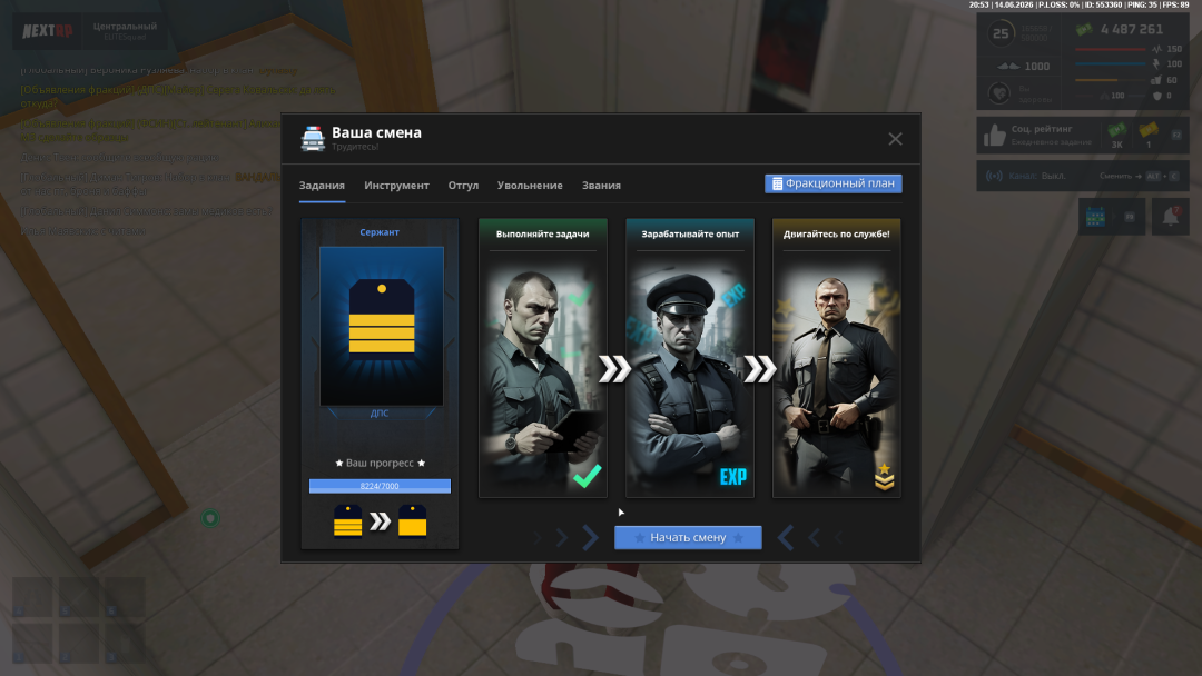 Grand Theft Auto  San Andreas Screenshot 2026.06.14 - 20.53.44.30.png