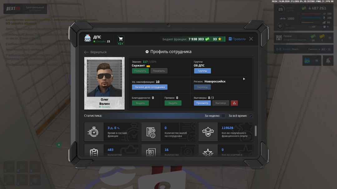 Grand Theft Auto  San Andreas Screenshot 2026.06.14 - 20.54.23.19.png