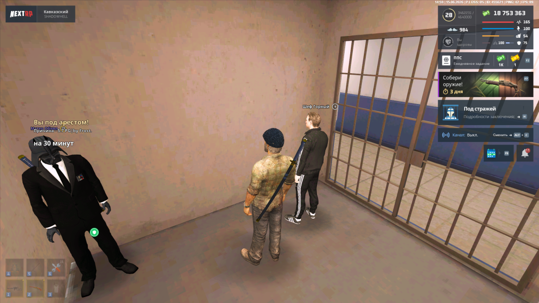Grand Theft Auto  San Andreas Screenshot 2026.06.15 - 14.59.24.63.png