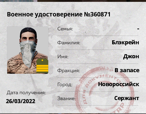 Снимок экрана (56).png
