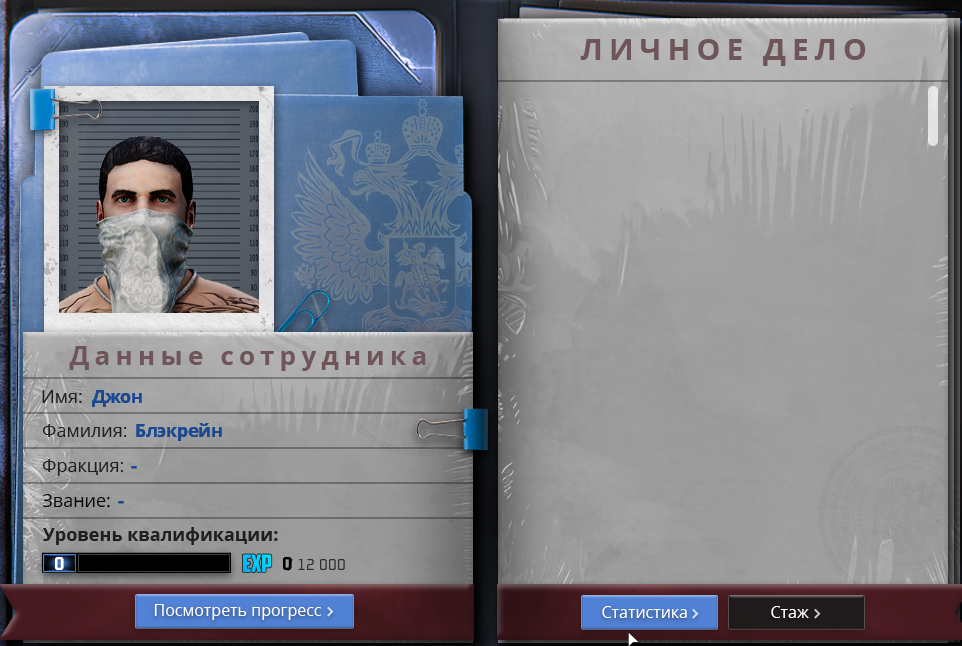 Снимок экрана (57).png