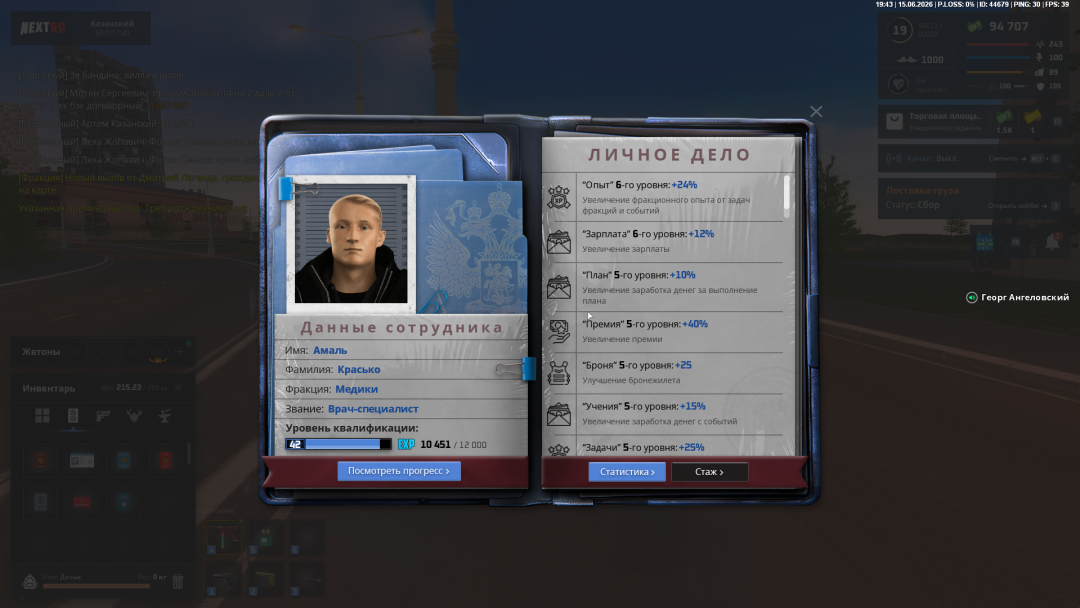 1781541797581.png