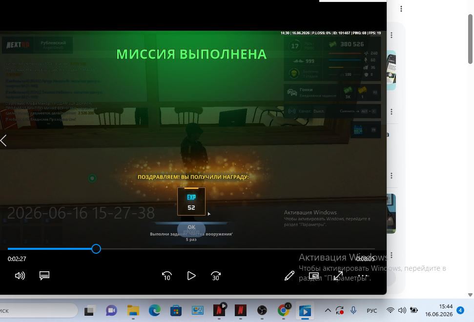 Снимок экрана (3).png