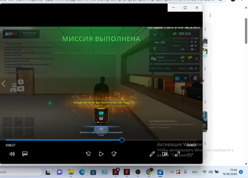 Снимок экрана (4).png