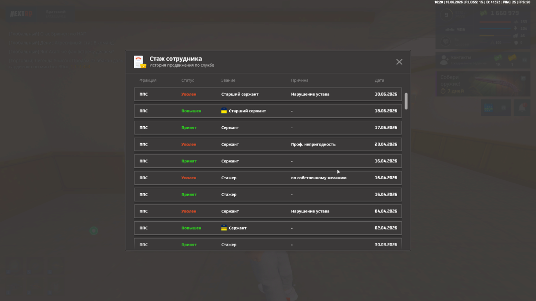 Grand Theft Auto  San Andreas Screenshot 2026.06.18 - 16.20.53.06.png