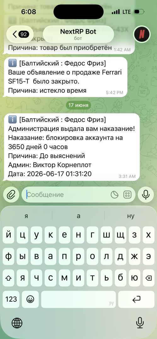 IMG_3925.png