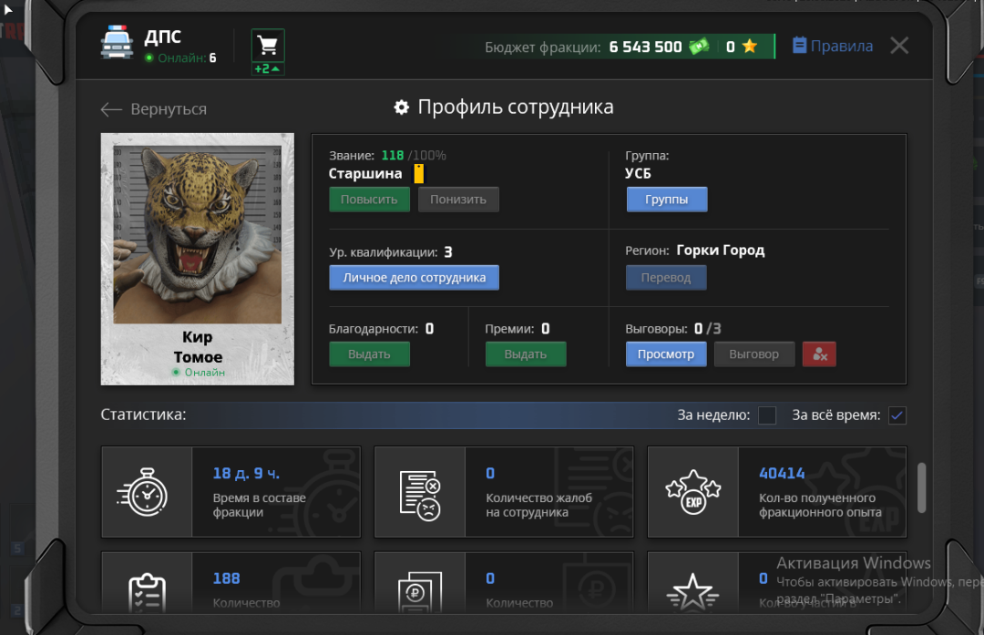 Снимок экрана 2026-06-20 081641.png