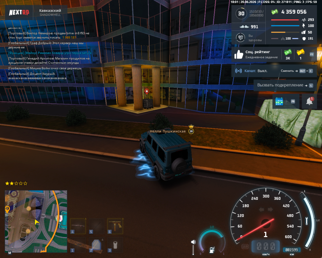 NEXTRP 20.06.2026 18_01_10.png
