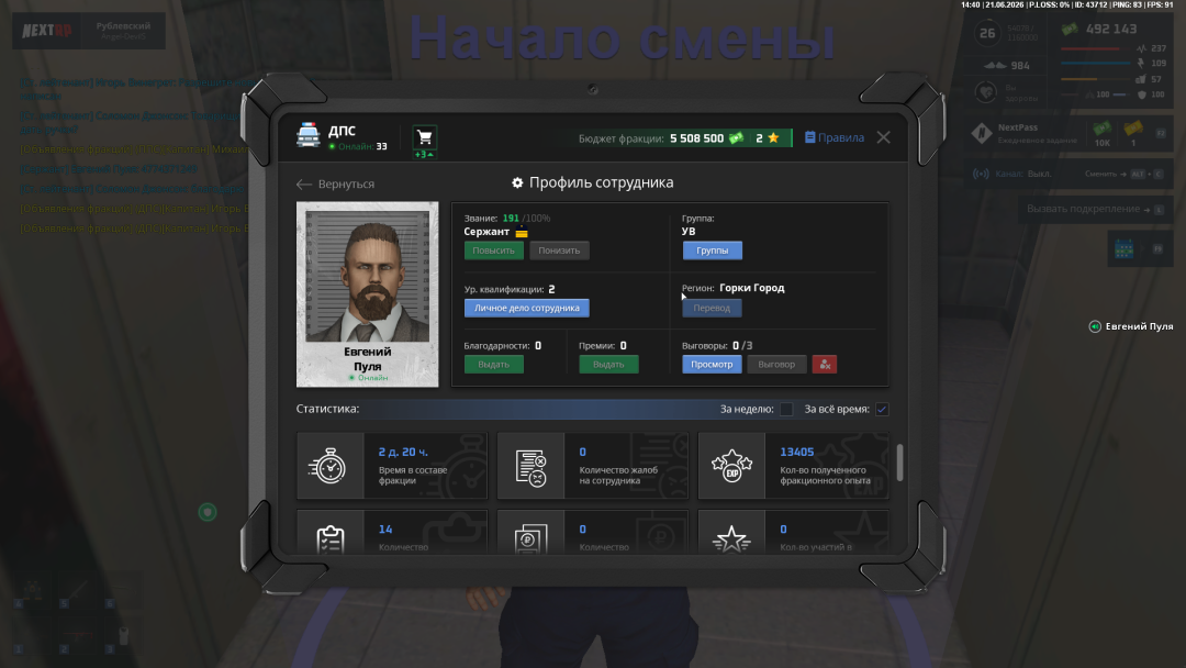 Grand Theft Auto  San Andreas Screenshot 2026.06.21 - 19.40.23.89.png