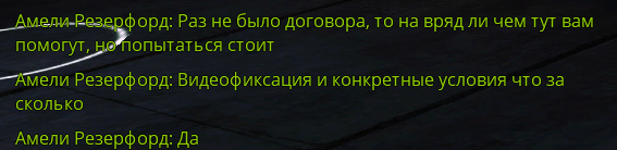 Снимок экрана 2026-06-17 190654.png