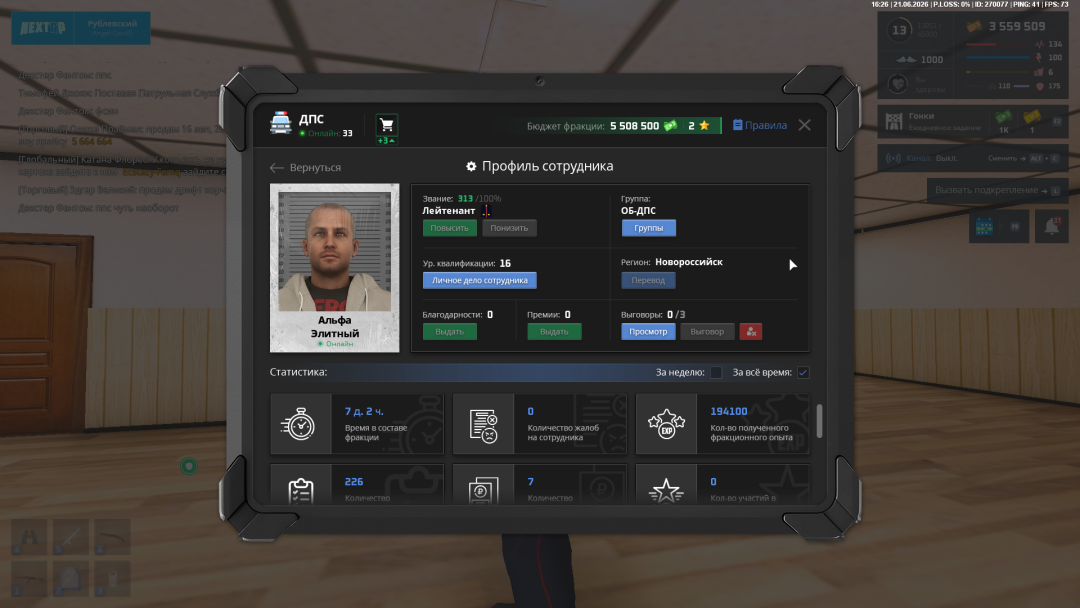 Grand Theft Auto  San Andreas Screenshot 2026.06.21 - 16.27.00.30.png