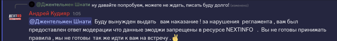 Снимок экрана 2026-06-22 021048.png