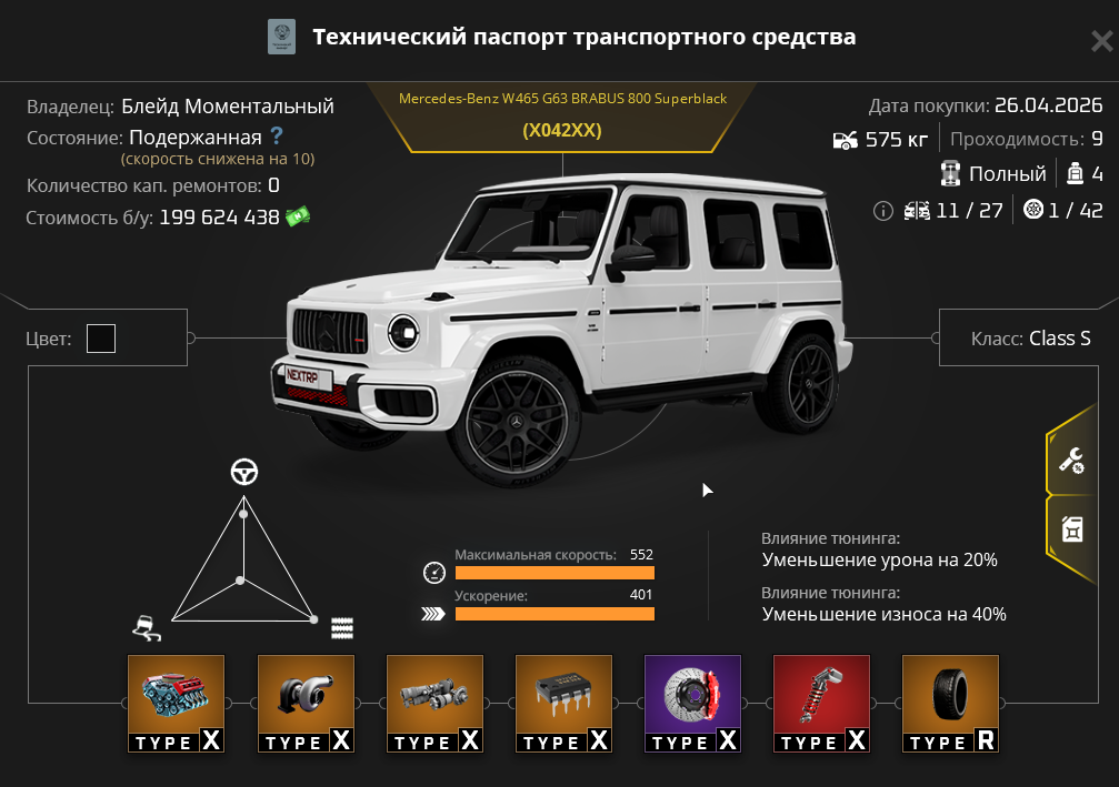 Снимок экрана 2026-06-22 192331.png
