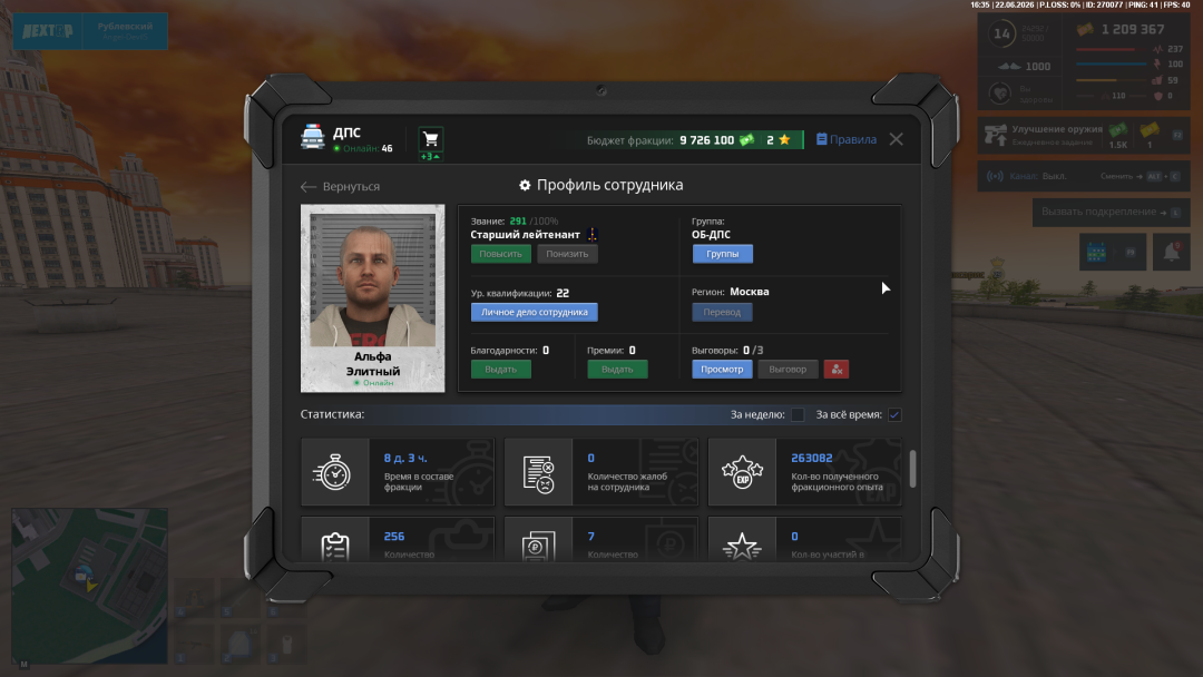 Grand Theft Auto  San Andreas Screenshot 2026.06.22 - 16.35.48.10.png