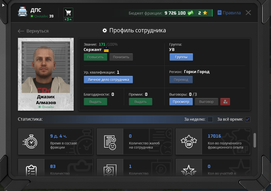 Снимок экрана 2026-06-22 182816.png