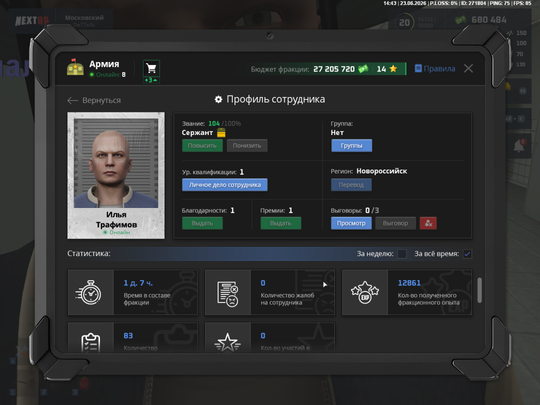 gta_sa_BkZML7iUFL.png