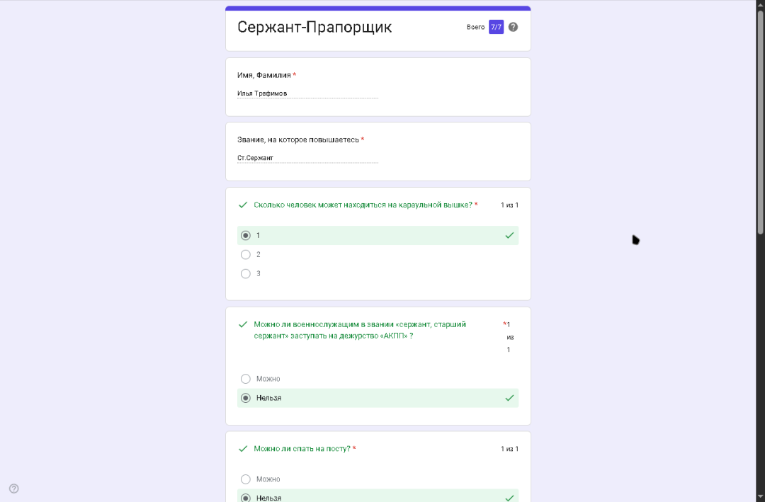 browser_wwdaxazetS.png