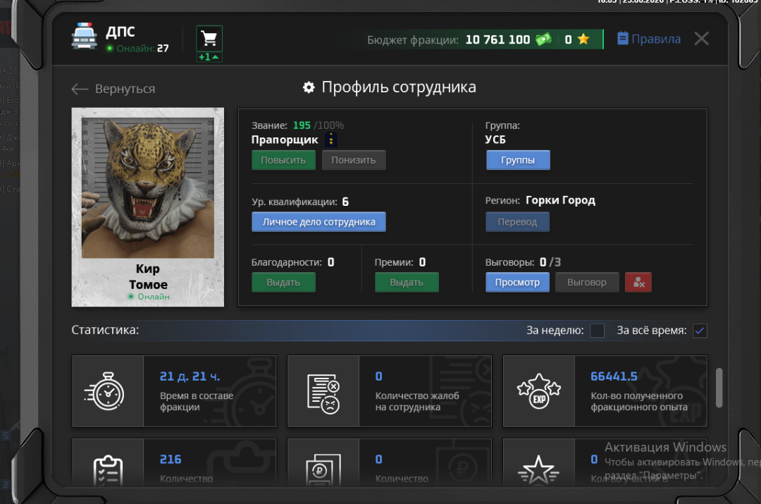 Снимок экрана 2026-06-23 200342.png
